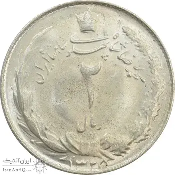 سکه 2 ریال 1325 - MS63 - محمد رضا شاه