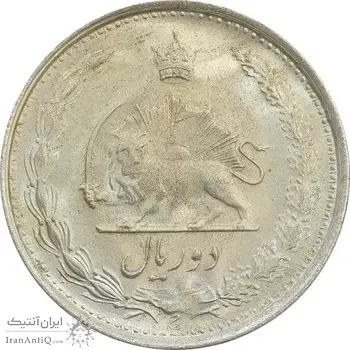 سکه 2 ریال 1325 - MS63 - محمد رضا شاه