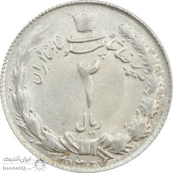 سکه 2 ریال 1327 - MS62 - محمد رضا شاه
