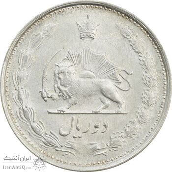 سکه 2 ریال 1327 - MS62 - محمد رضا شاه