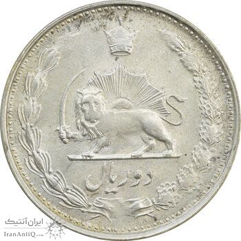 سکه 2 ریال 1327 - AU - محمد رضا شاه