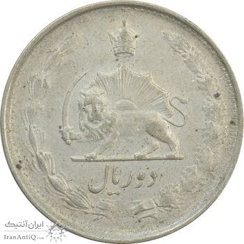 سکه 2 ریال 1328 - EF40 - محمد رضا شاه