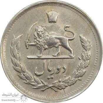 سکه 2 ریال 1331 مصدقی - AU58 - محمد رضا شاه