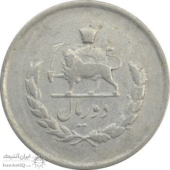 سکه 2 ریال 1332 مصدقی (شیر کوچک) - F15 - محمد رضا شاه