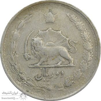 سکه 2 ریال 1339 - VF25 - محمد رضا شاه