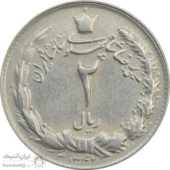 سکه 2 ریال 1342 - EF45 - محمد رضا شاه