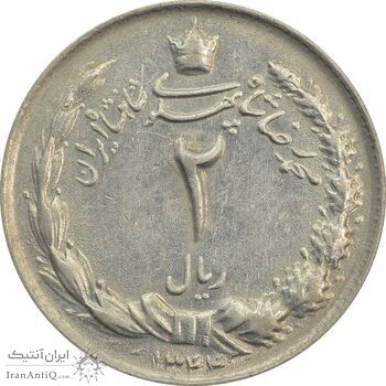سکه 2 ریال 1344 - EF45 - محمد رضا شاه