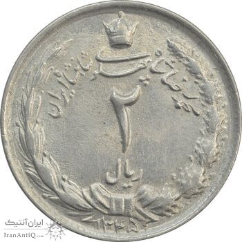 سکه 2 ریال 1344 - MS65 - محمد رضا شاه سکه 2 ریال 1344 - MS65 - محمد رضا شاه