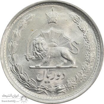 سکه 2 ریال 1344 - MS65 - محمد رضا شاه سکه 2 ریال 1344 - MS65 - محمد رضا شاه