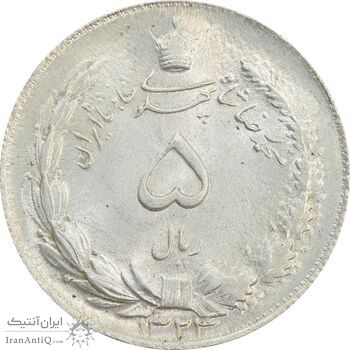 سکه 5 ریال 1324 - MS64 - محمد رضا شاه