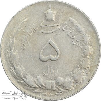 سکه 5 ریال 1324 - VF30 - محمد رضا شاه