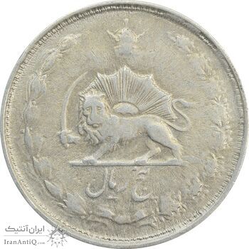 سکه 5 ریال 1324 - VF30 - محمد رضا شاه