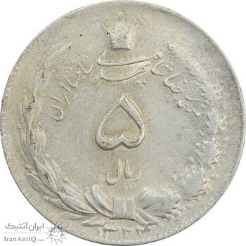 سکه 5 ریال 1324 - AU55 - محمد رضا شاه