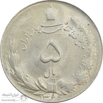 سکه 5 ریال 1325 - MS63 - محمد رضا شاه