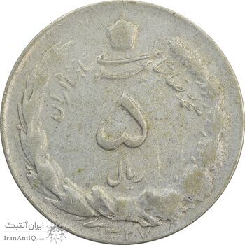 سکه 5 ریال 1327 - F15 - محمد رضا شاه سکه 5 ریال 1327 - F15 - محمد رضا شاه