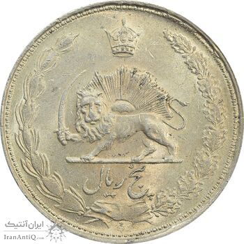 سکه 5 ریال 1327 - MS61 - محمد رضا شاه