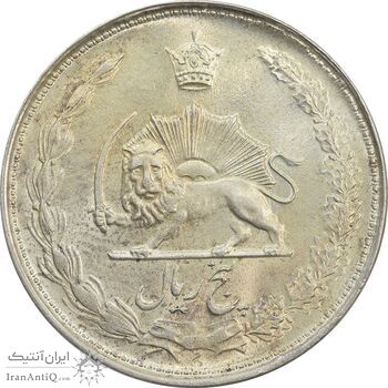سکه 5 ریال 1327 - MS62 - محمد رضا شاه