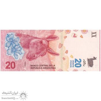 اسکناس 20 پزو بدون تاریخ (2017) جمهوری فدرال - FAS, MGM - تک - UNC63 - آرژانتین