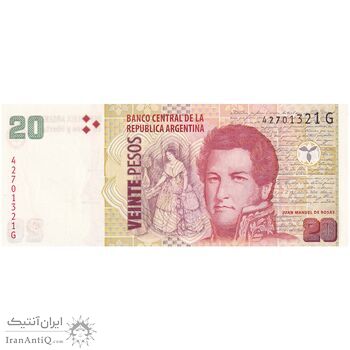 اسکناس 20 پزو بدون تاریخ (2018) جمهوری فدرال - FAS, MGM - تک - UNC63 - آرژانتین