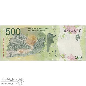 اسکناس 500 پزو بدون تاریخ (2020-2022) جمهوری فدرال - MAP, SM - تک - UNC63 - آرژانتین