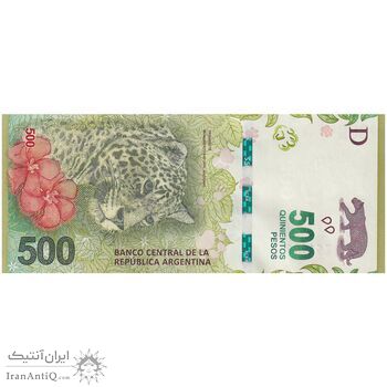 اسکناس 500 پزو بدون تاریخ (2020-2022) جمهوری فدرال - MAP, SM - تک - UNC63 - آرژانتین