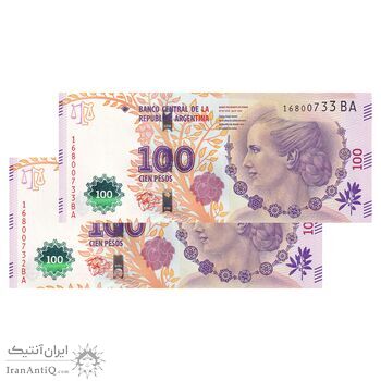 اسکناس 100 پزو بدون تاریخ (2016) جمهوری فدرال - جفت - UNC63 - آرژانتین