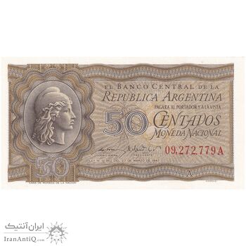 اسکناس 50 سنتاوو بدون تاریخ (1950) جمهوری فدرال - سری A - با نوشته Garrasi - تک - UNC63 - آرژانتین