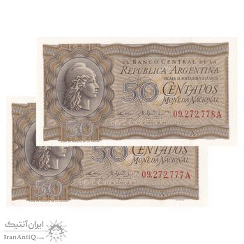 اسکناس 50 سنتاوو بدون تاریخ (1950) جمهوری فدرال - سری A - با نوشته Garrasi - جفت - UNC63 - آرژانتین