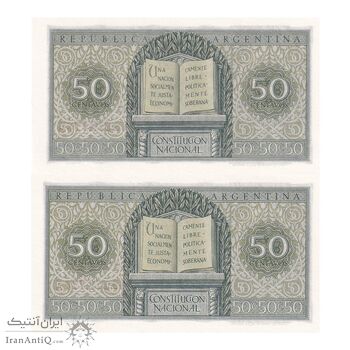 اسکناس 50 سنتاوو بدون تاریخ (1950) جمهوری فدرال - سری A - با نوشته Garrasi - جفت - UNC63 - آرژانتین