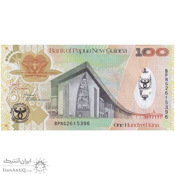 اسکناس 100 کینا 2008 (سی و پنجمین سالگرد بانک) الیزابت دوم - تک - UNC63 - پاپوآ گینه نو