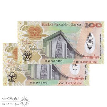 اسکناس 100 کینا 2008 (سی و پنجمین سالگرد بانک) الیزابت دوم - جفت - UNC63 - پاپوآ گینه نو
