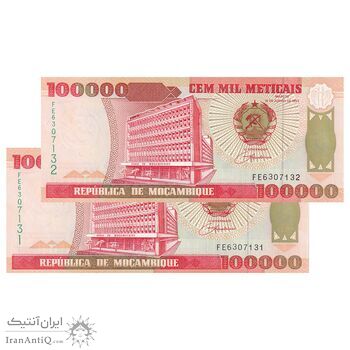 اسکناس 100000 متیکال 1993 جمهوری - جفت - UNC63 - موزامبیک