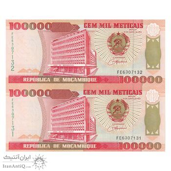 اسکناس 100000 متیکال 1993 جمهوری - جفت - UNC63 - موزامبیک