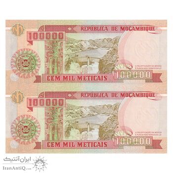 اسکناس 100000 متیکال 1993 جمهوری - جفت - UNC63 - موزامبیک