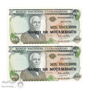اسکناس 1000 اسکودو بدون تاریخ (1976) جمهوری خلق - جفت - UNC63 - موزامبیک