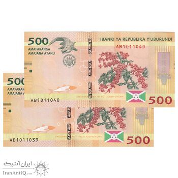 اسکناس 500 فرانک 2015 جمهوری - جفت - UNC63 - بوروندی