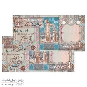 اسکناس 1/4 دینار بدون تاریخ (2002) جماهیریه - جفت - UNC63 - لیبی اسکناس 1/4 دینار بدون تاریخ (2002) جماهیریه - جفت - UNC63 - لیبی