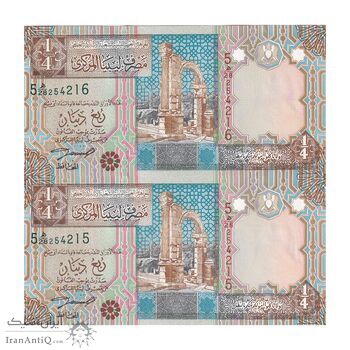 اسکناس 1/4 دینار بدون تاریخ (2002) جماهیریه - جفت - UNC63 - لیبی اسکناس 1/4 دینار بدون تاریخ (2002) جماهیریه - جفت - UNC63 - لیبی