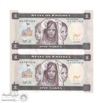 اسکناس 1 ناکفا 1997 دولت اریتره - جفت - UNC63 - اریتره