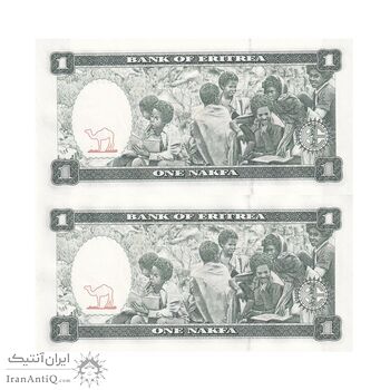اسکناس 1 ناکفا 1997 دولت اریتره - جفت - UNC63 - اریتره