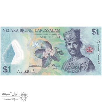 اسکناس 1 رینگیت 2016 حسن البلقیه - تک - UNC64 - برونئی