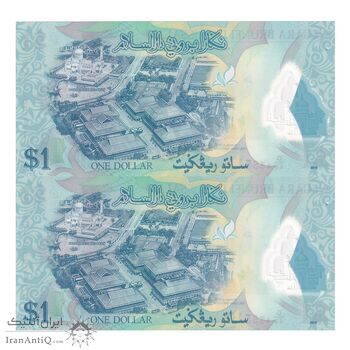 اسکناس 1 رینگیت 2016 حسن البلقیه - جفت - UNC64 - برونئی