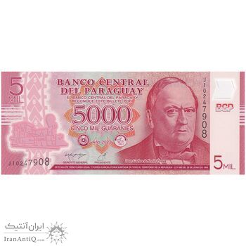 اسکناس 5000 گوارانی 2022 جمهوری - تک - UNC64 - پاراگوئه