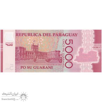اسکناس 5000 گوارانی 2022 جمهوری - تک - UNC64 - پاراگوئه