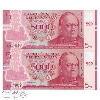 اسکناس 5000 گوارانی 2022 جمهوری - جفت - UNC64 - پاراگوئه