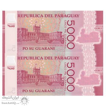اسکناس 5000 گوارانی 2022 جمهوری - جفت - UNC64 - پاراگوئه