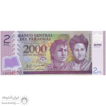 اسکناس 2000 گوارانی 2011 جمهوری - تک - UNC64 - پاراگوئه