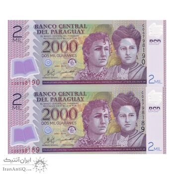 اسکناس 2000 گوارانی 2011 جمهوری - جفت - UNC64 - پاراگوئه