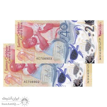 اسکناس 2 دلار 2023 چارلز سوم - جفت - UNC64 - حوزه کارائیب شرقی