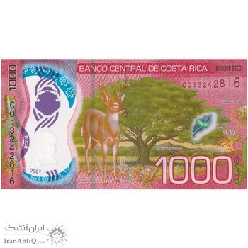 اسکناس 1000 کولون 2019 جمهوری دوم - تک - UNC64 - کاستاریکا